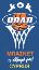 ZEBRA proudly presents the new website of Cyprus Basketball Federation